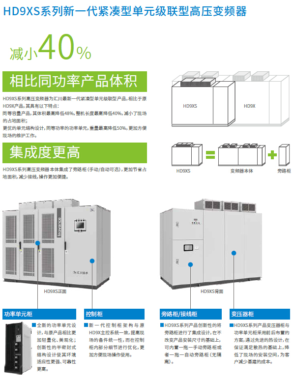 太仓汉诺威精密机械有限公司